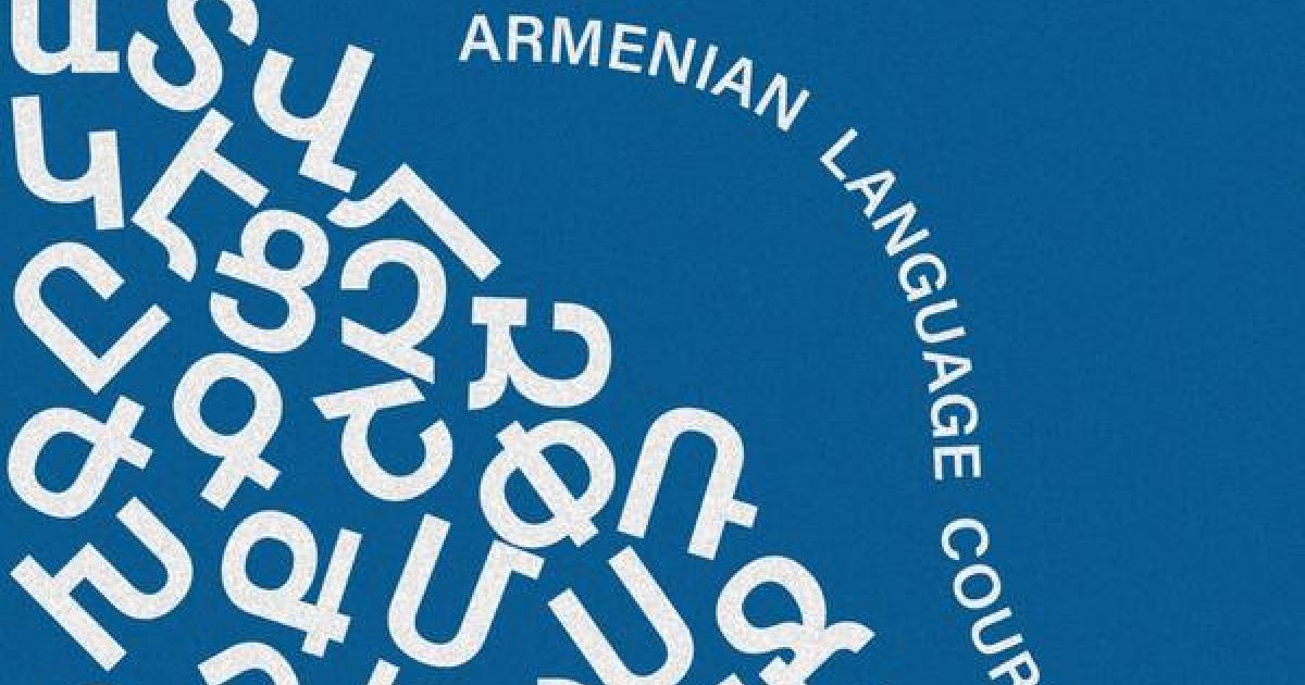 Armenian Language Courses – Events en – Repat Armenia